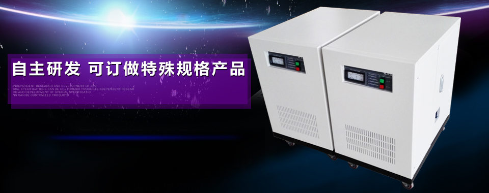 凡在海靈威定做產(chǎn)品，敢承諾品質(zhì)問(wèn)題1年內(nèi)包退換，3年內(nèi)免費(fèi)保修